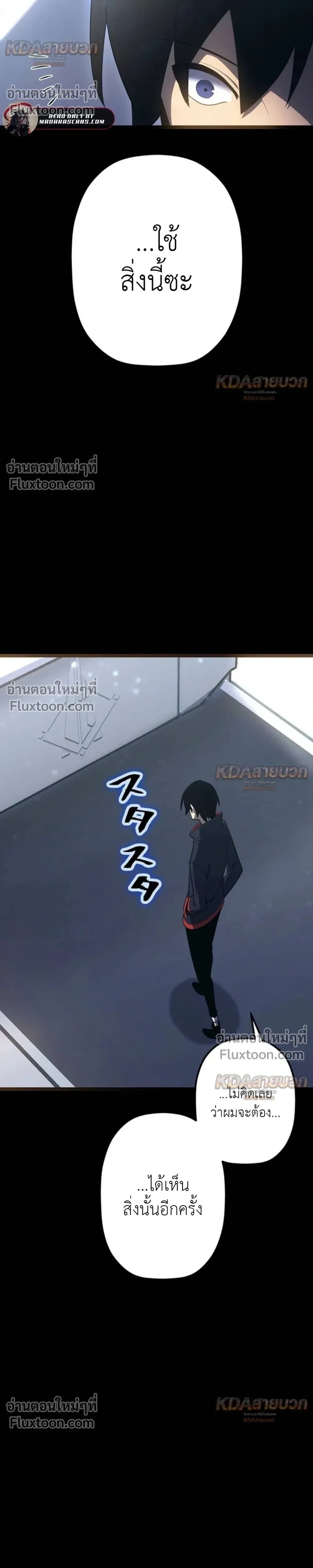 หน้าที่ 28