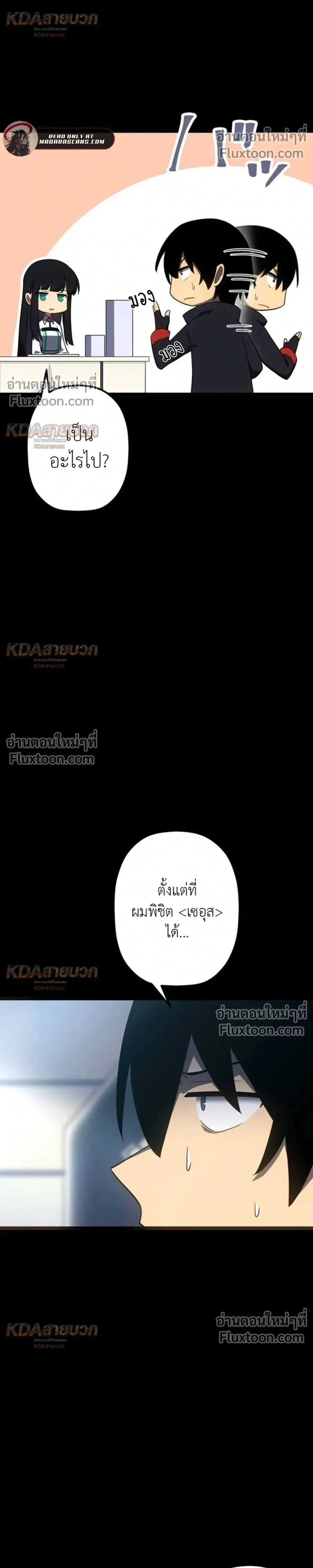 หน้าที่ 8