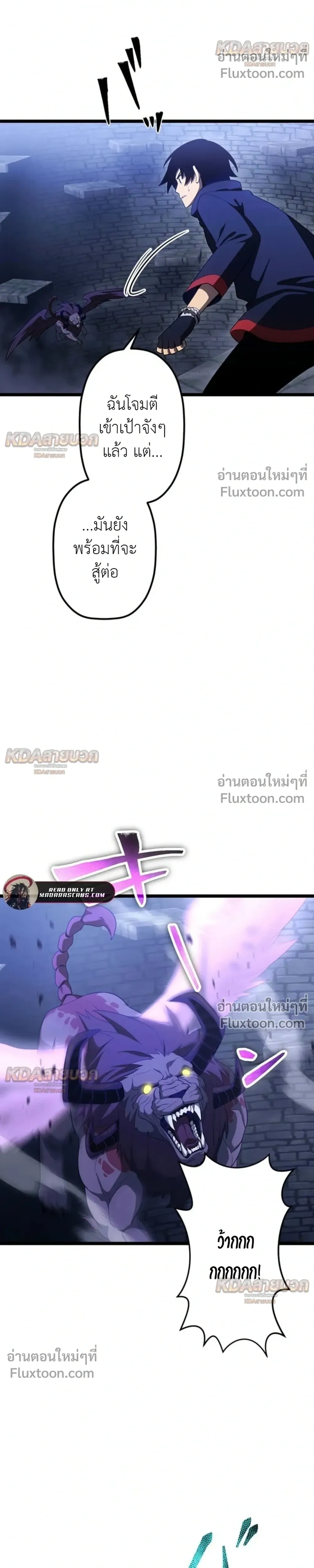หน้าที่ 4