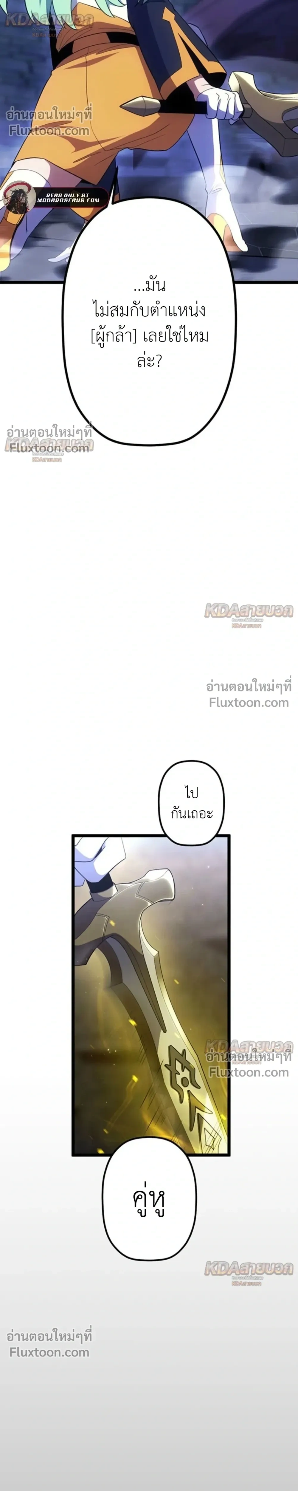 หน้าที่ 32