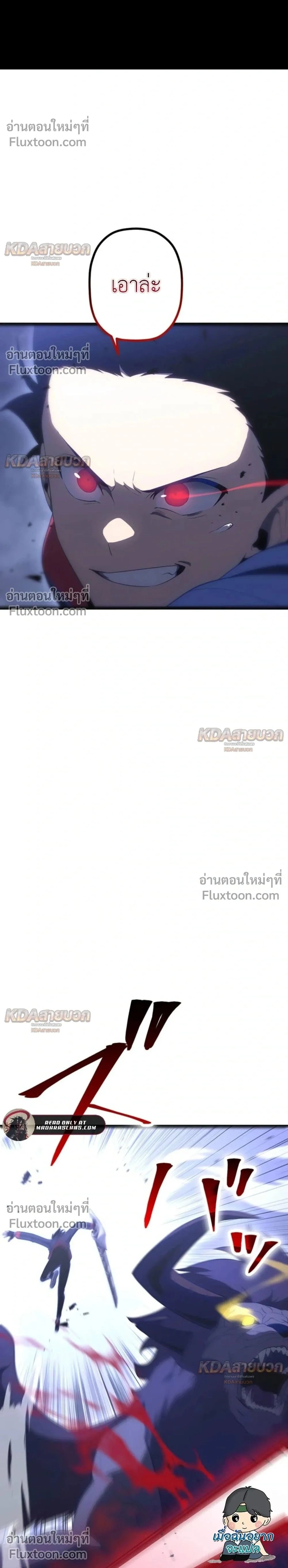 หน้าที่ 2