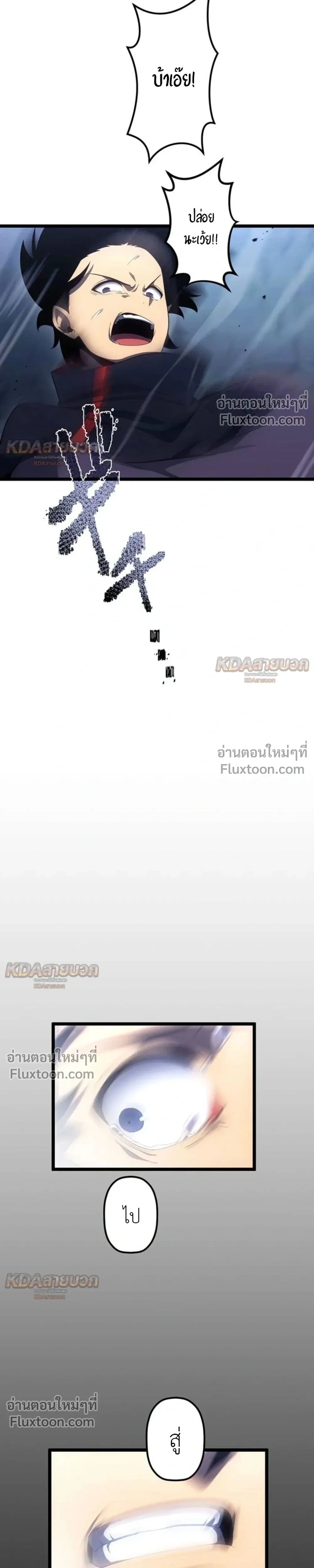 หน้าที่ 27