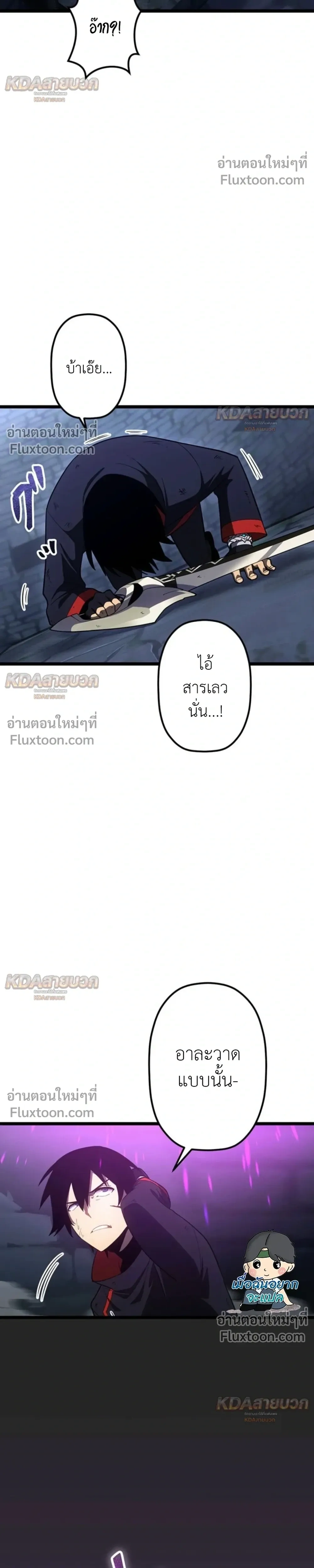 หน้าที่ 10