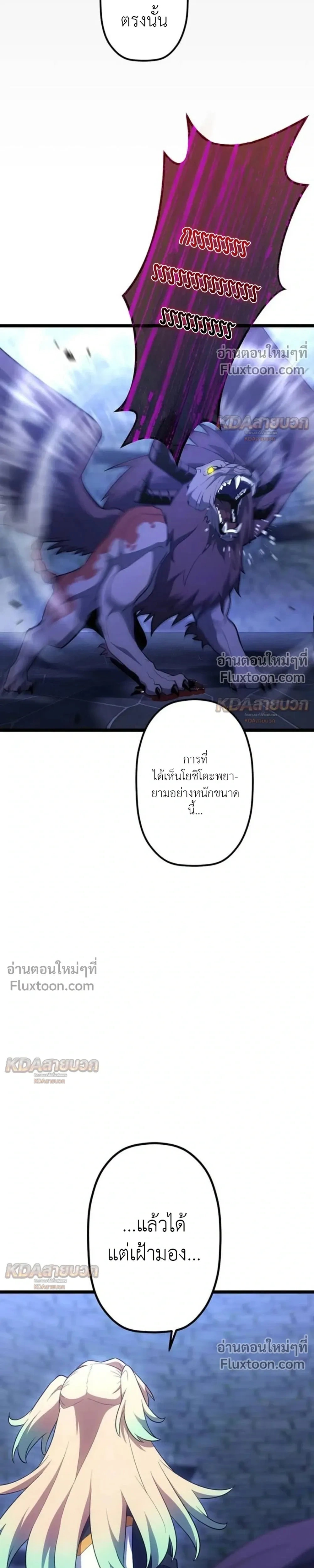 หน้าที่ 31