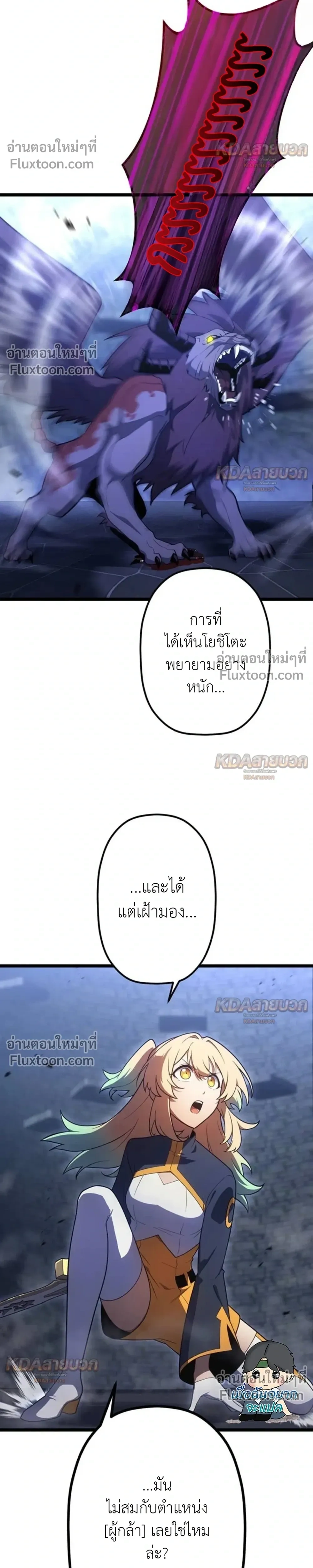 หน้าที่ 6