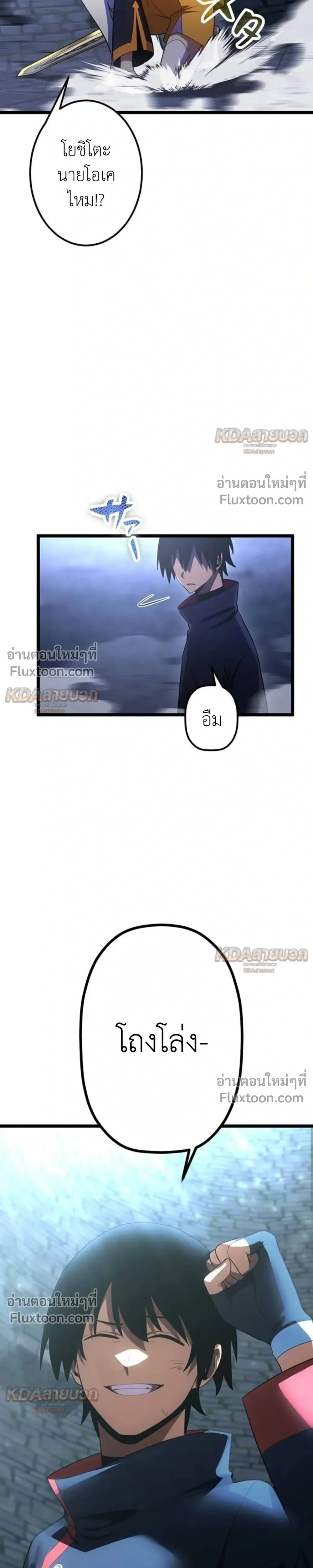 หน้าที่ 29
