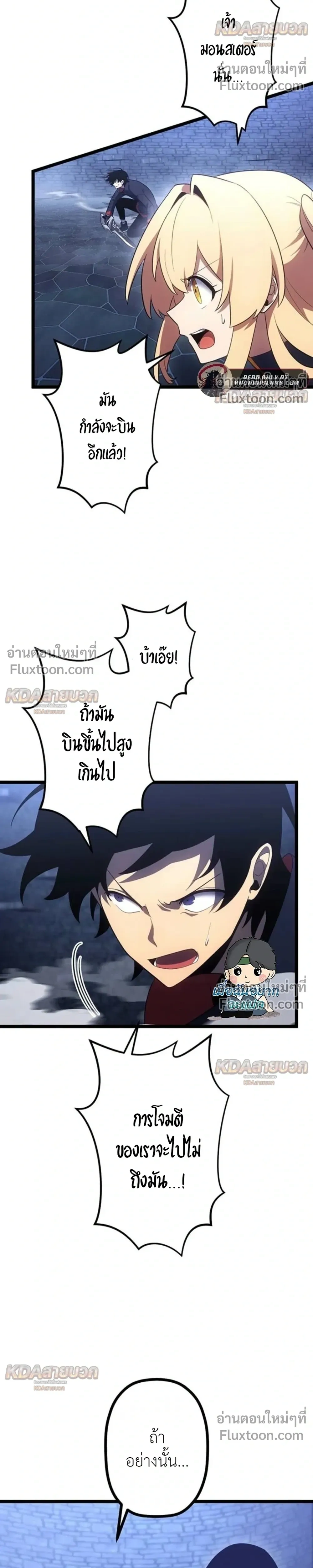 หน้าที่ 10