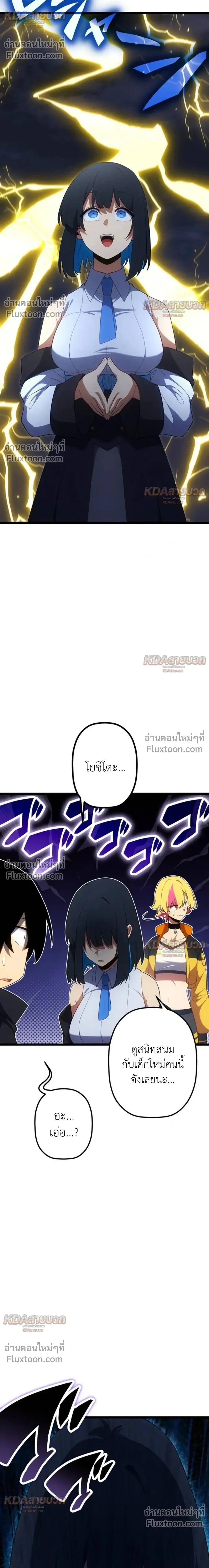 หน้าที่ 22