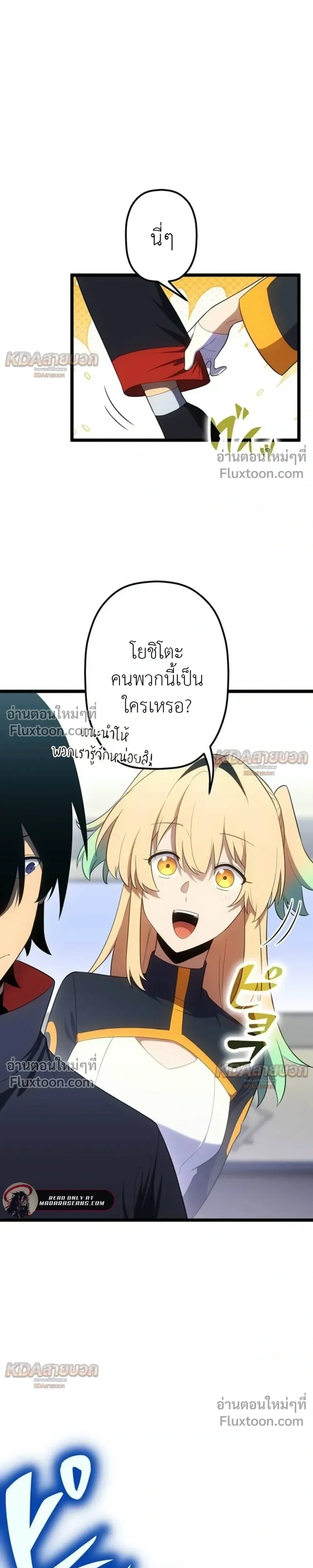 หน้าที่ 21