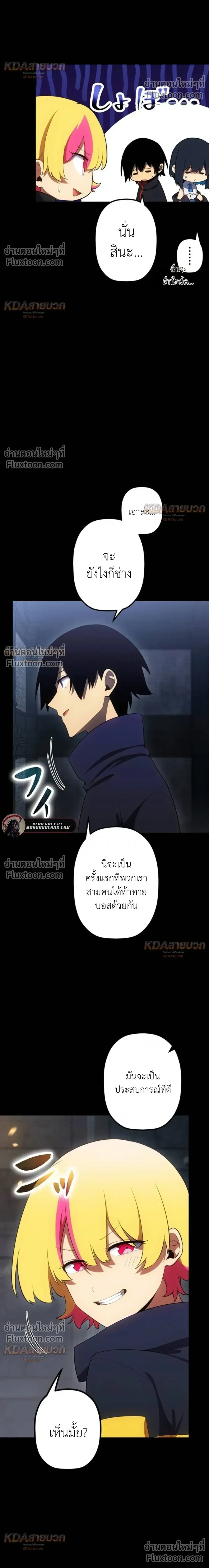 หน้าที่ 28
