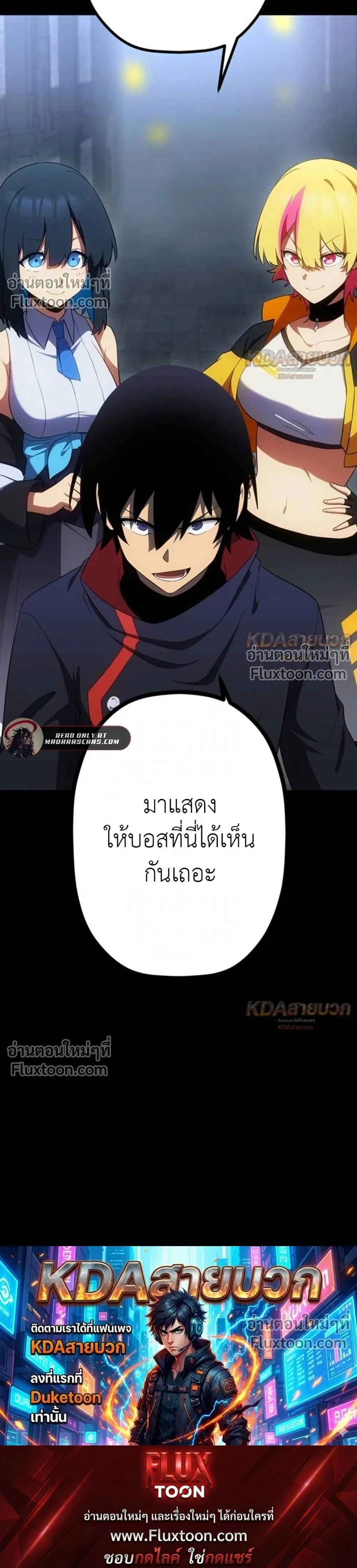 หน้าที่ 30