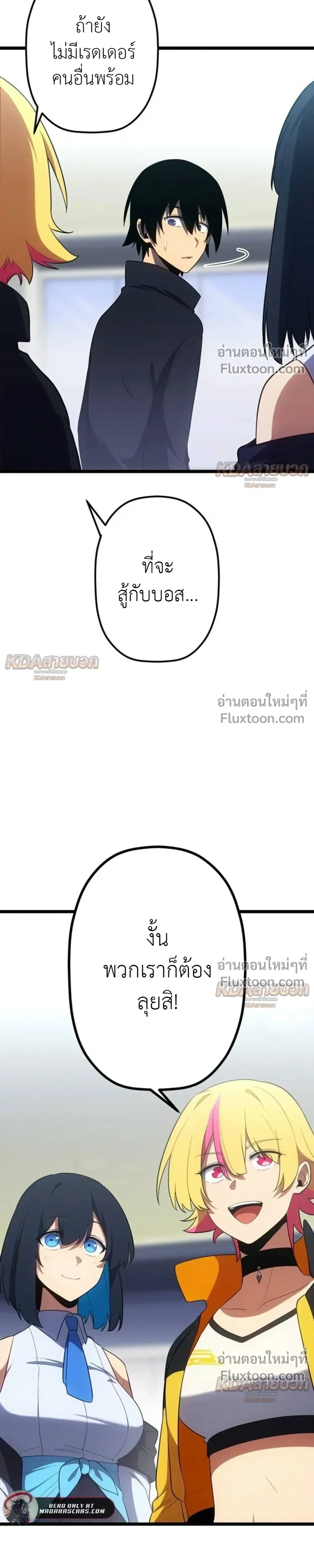 หน้าที่ 19