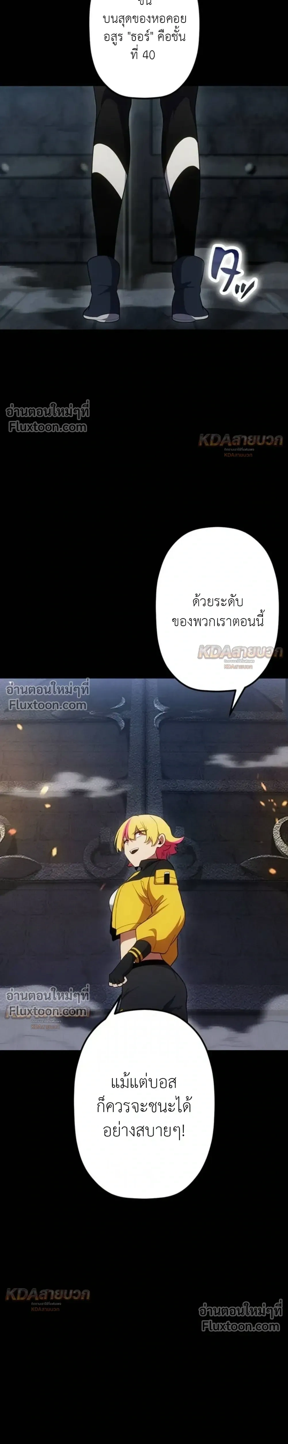 หน้าที่ 27