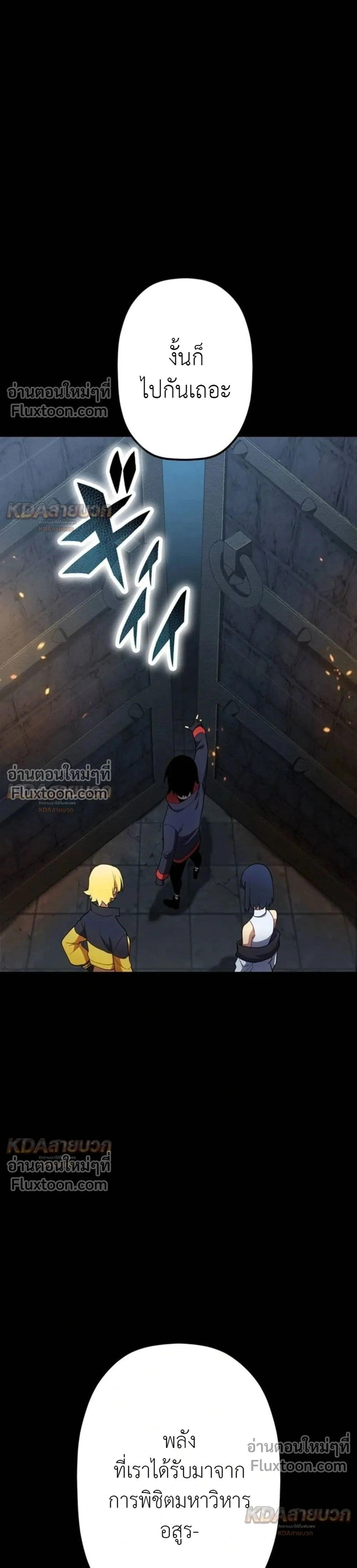 หน้าที่ 29