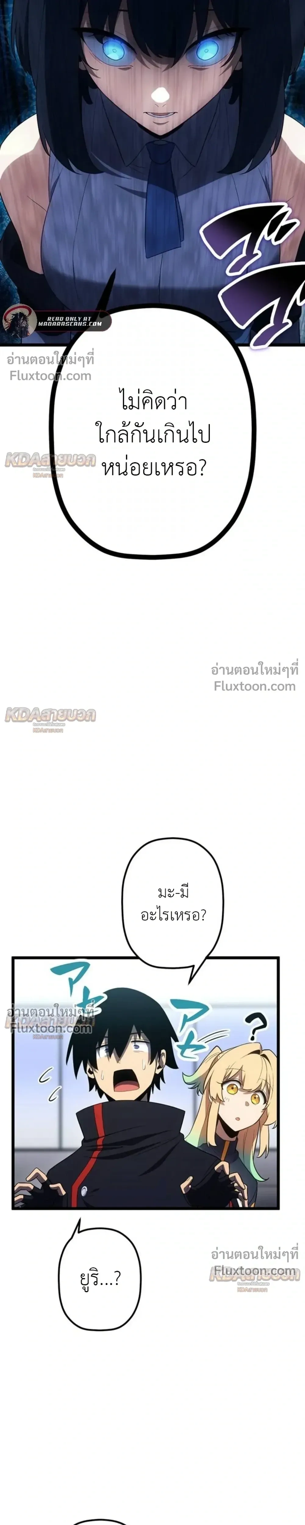 หน้าที่ 23