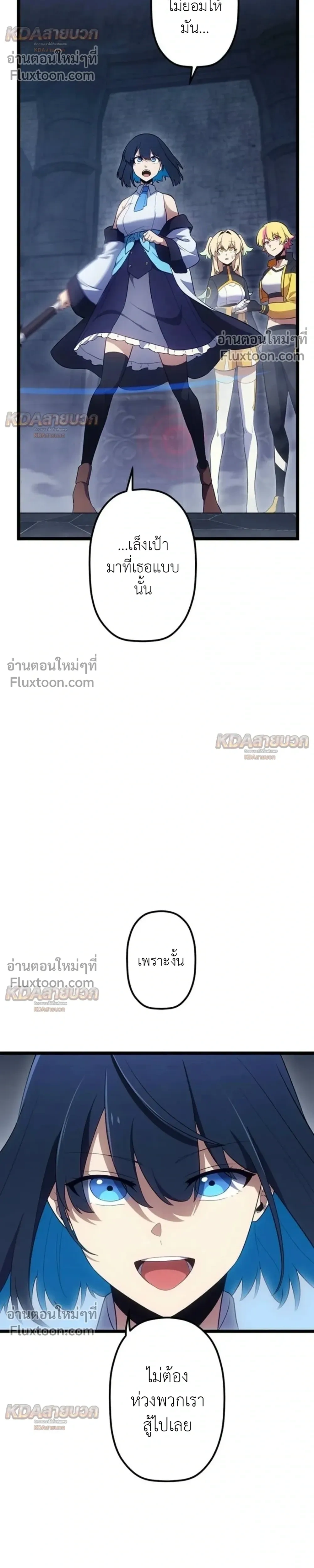 หน้าที่ 28