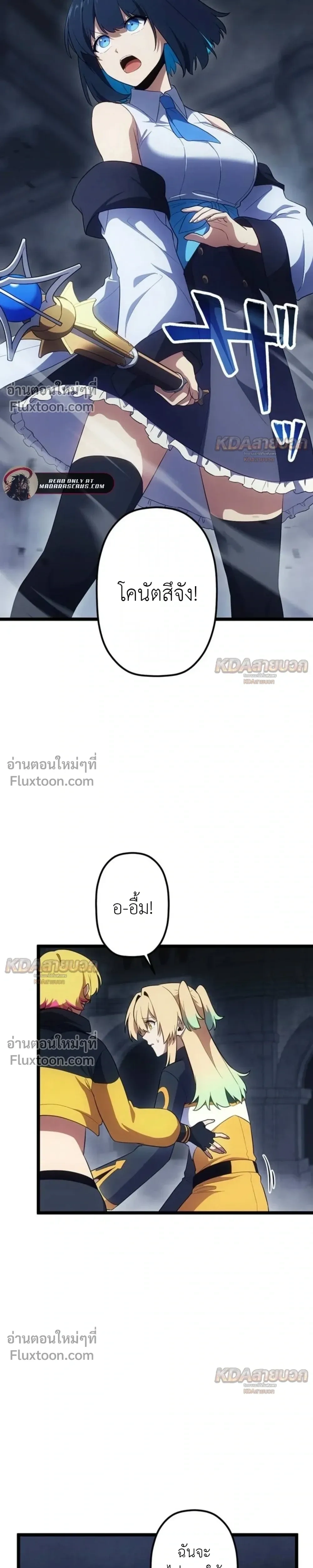 หน้าที่ 27
