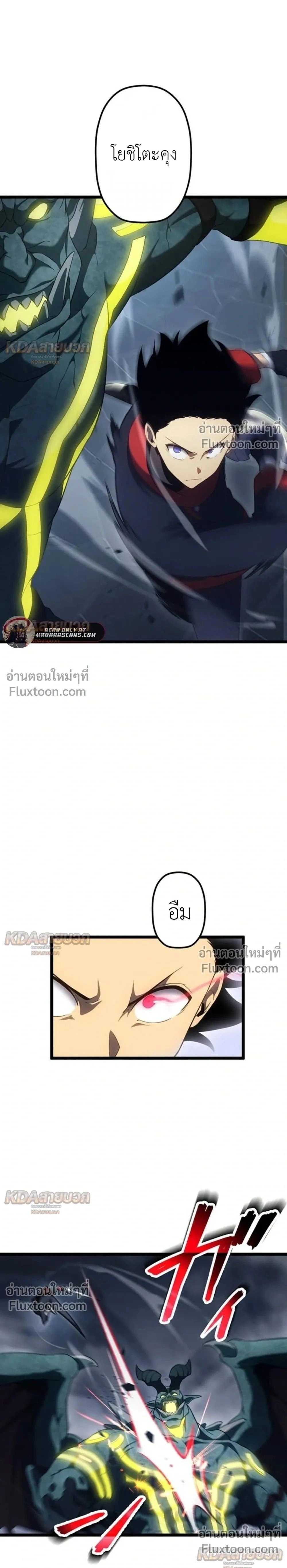 หน้าที่ 29