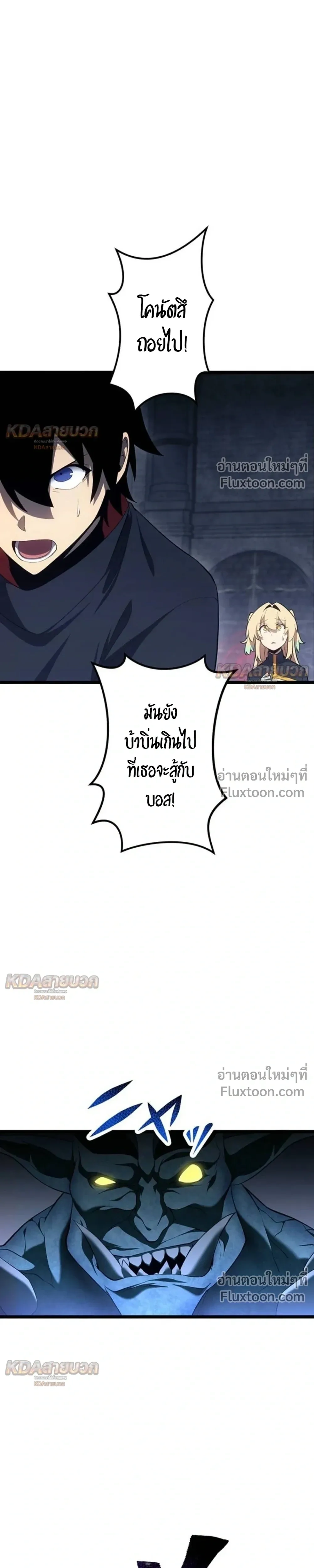 หน้าที่ 21
