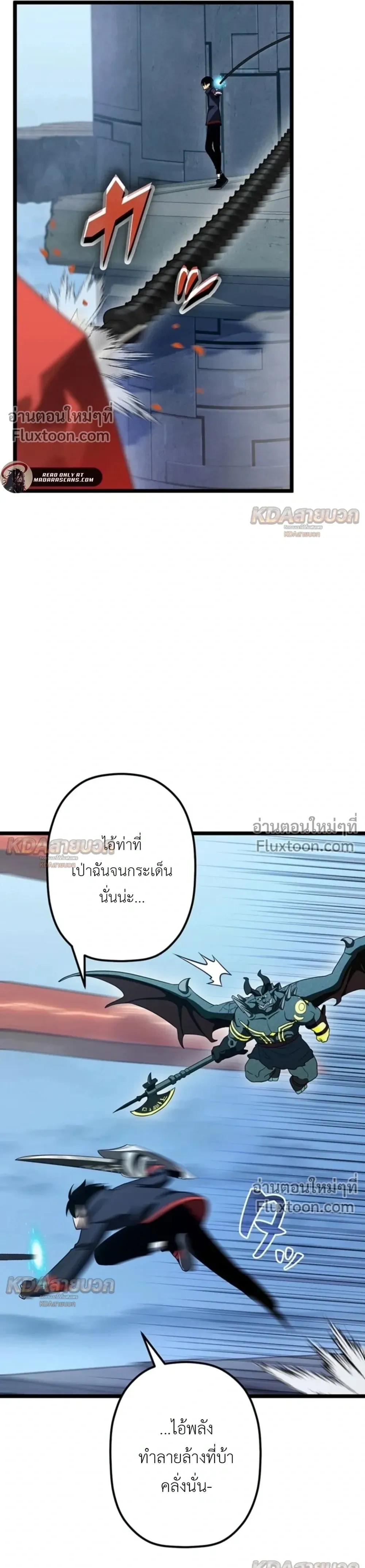 หน้าที่ 33