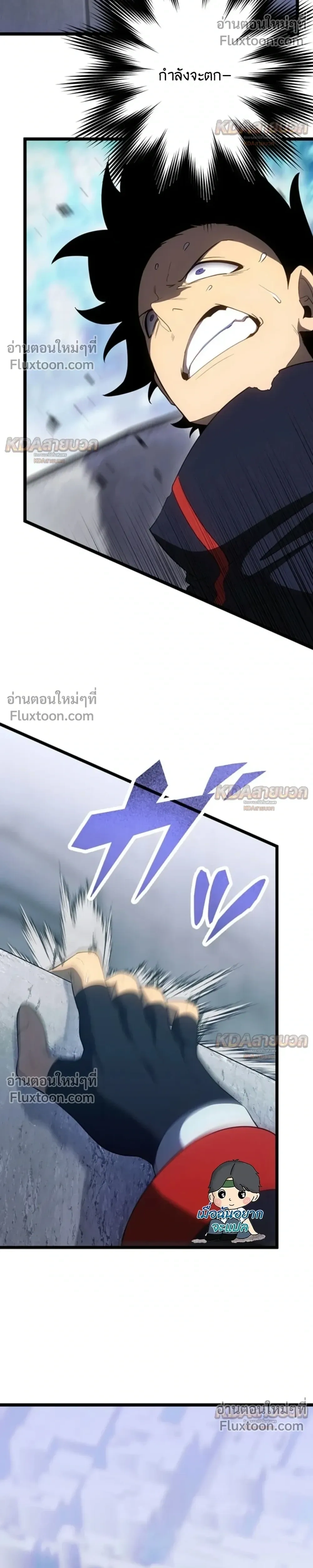 หน้าที่ 10