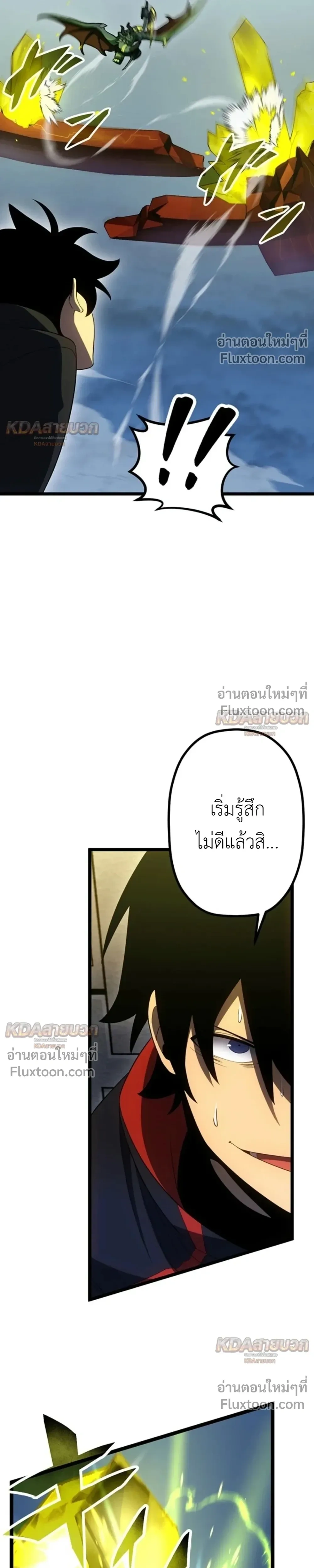 หน้าที่ 27