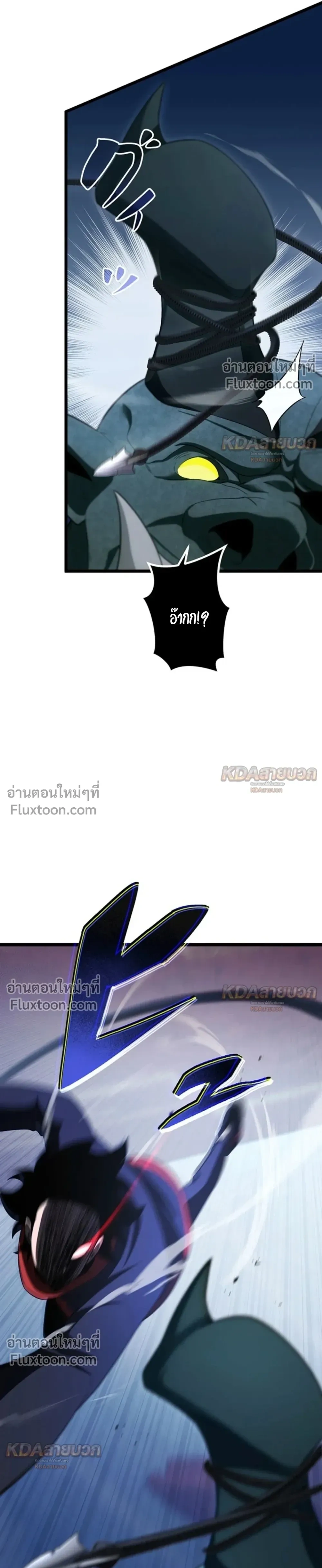 หน้าที่ 21