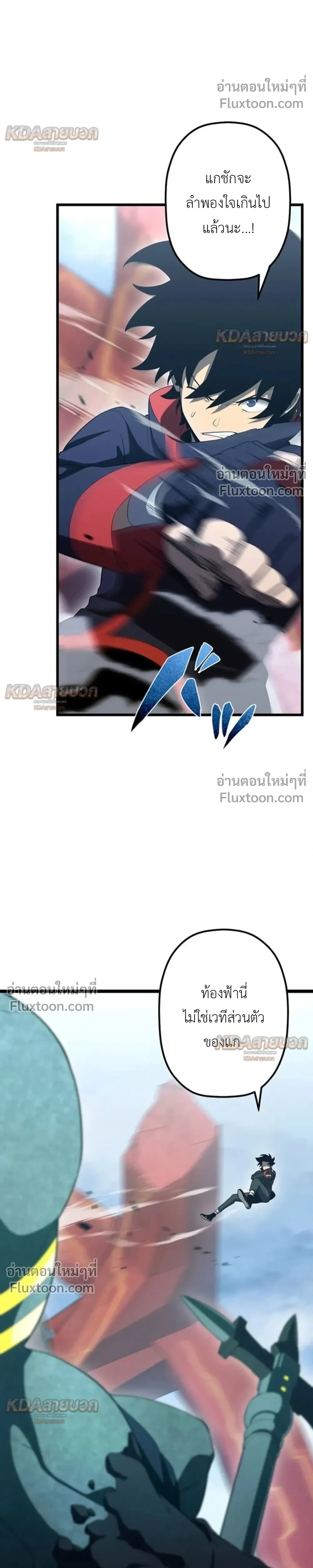 หน้าที่ 16