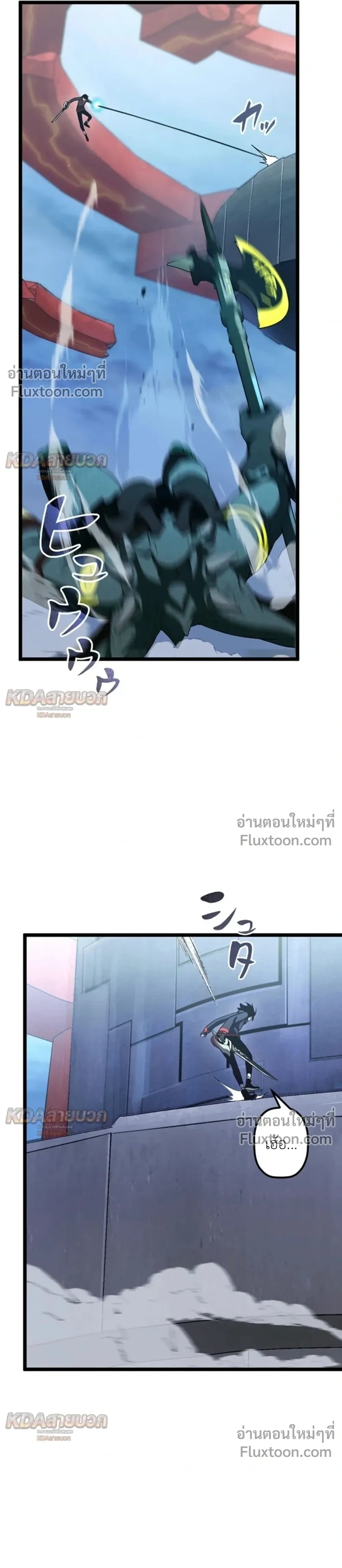 หน้าที่ 23