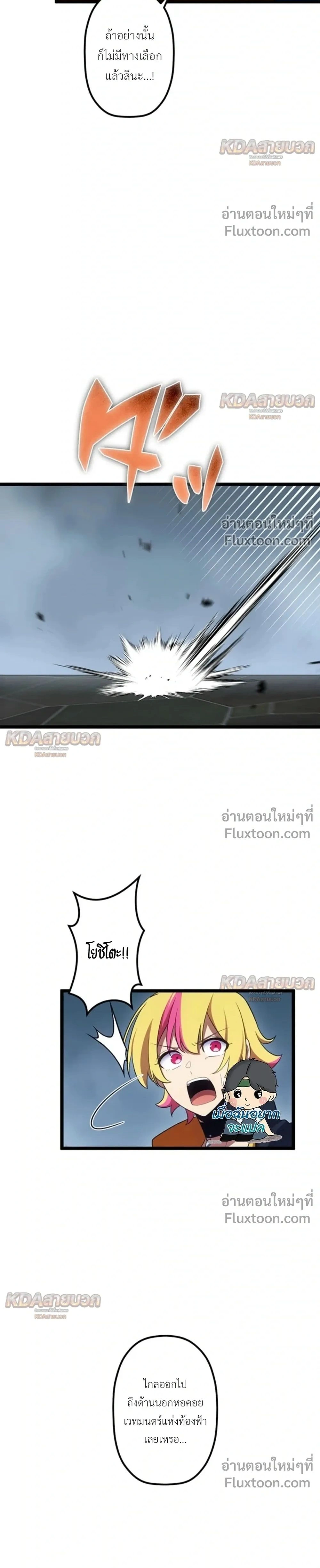 หน้าที่ 2