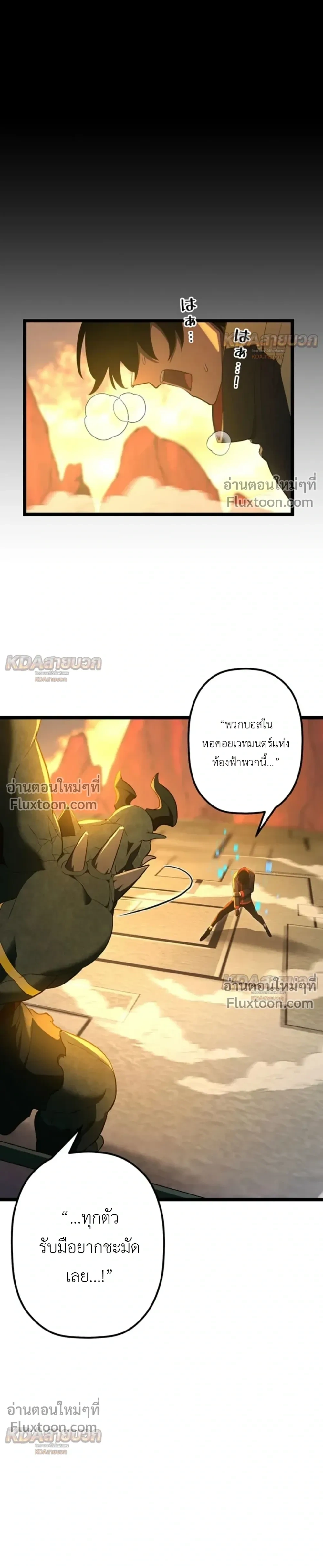 หน้าที่ 29