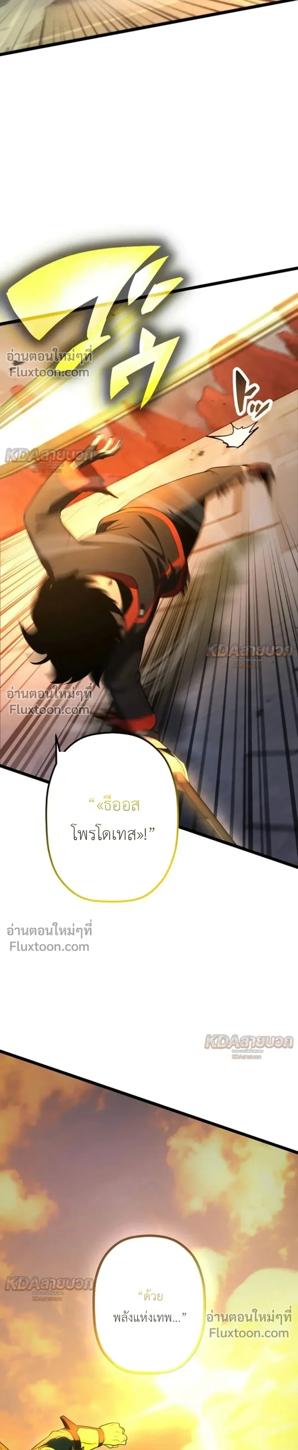 หน้าที่ 35