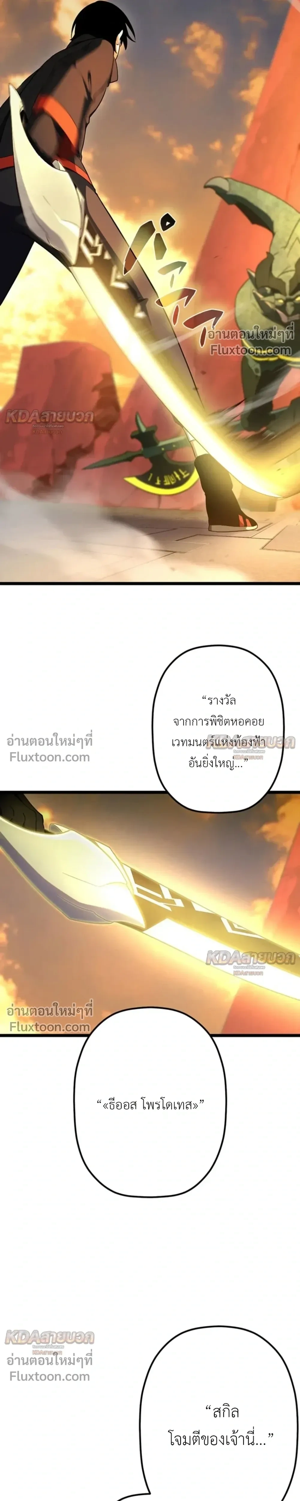 หน้าที่ 31