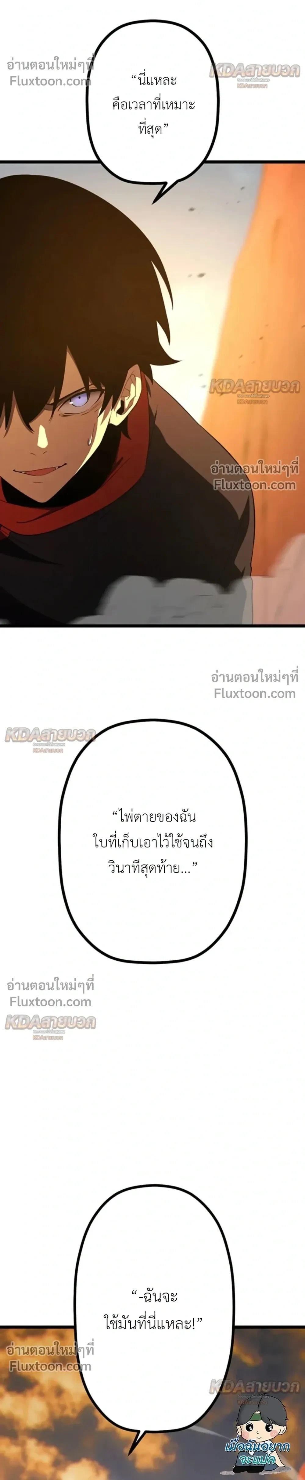 หน้าที่ 30