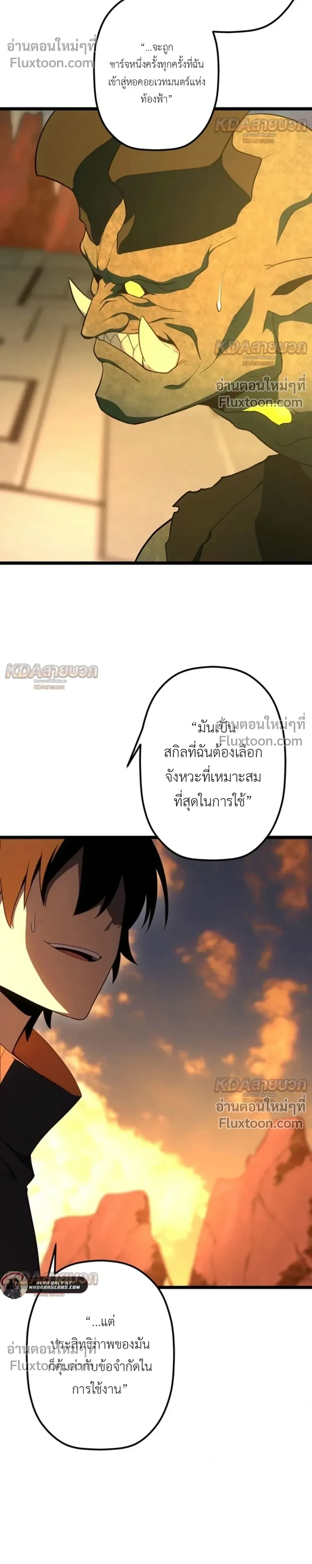 หน้าที่ 32