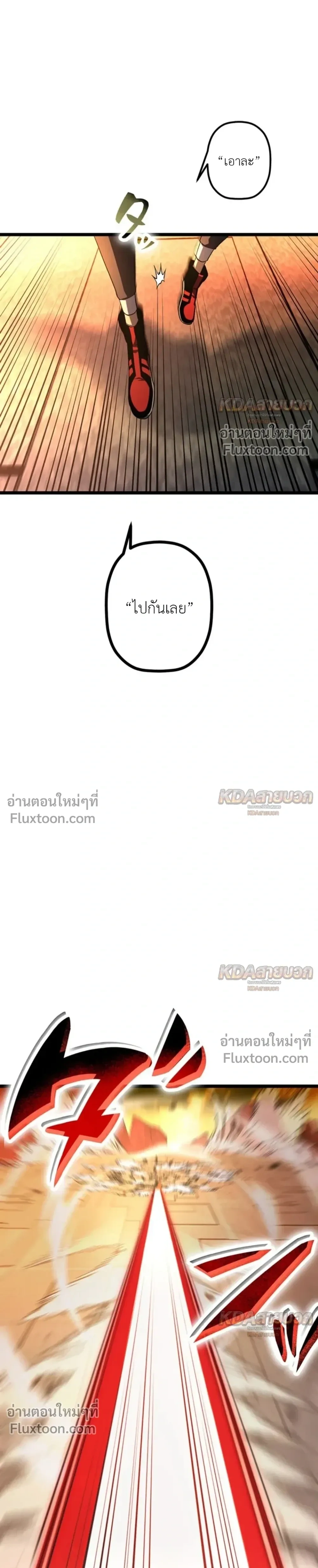 หน้าที่ 33