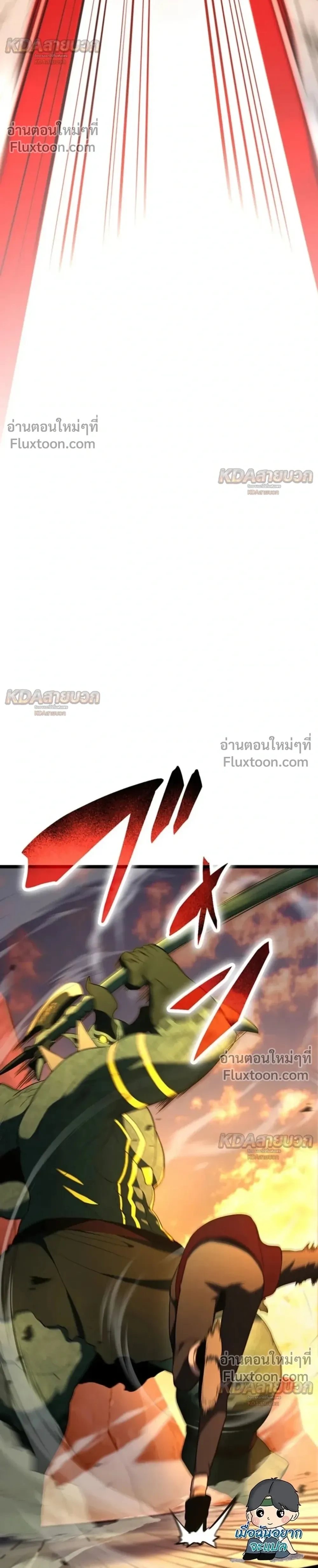หน้าที่ 34