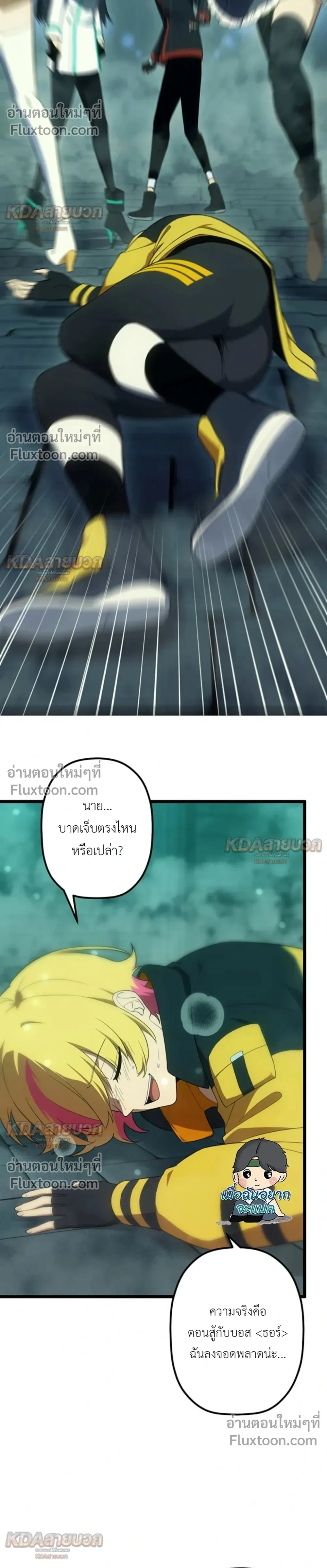 หน้าที่ 18