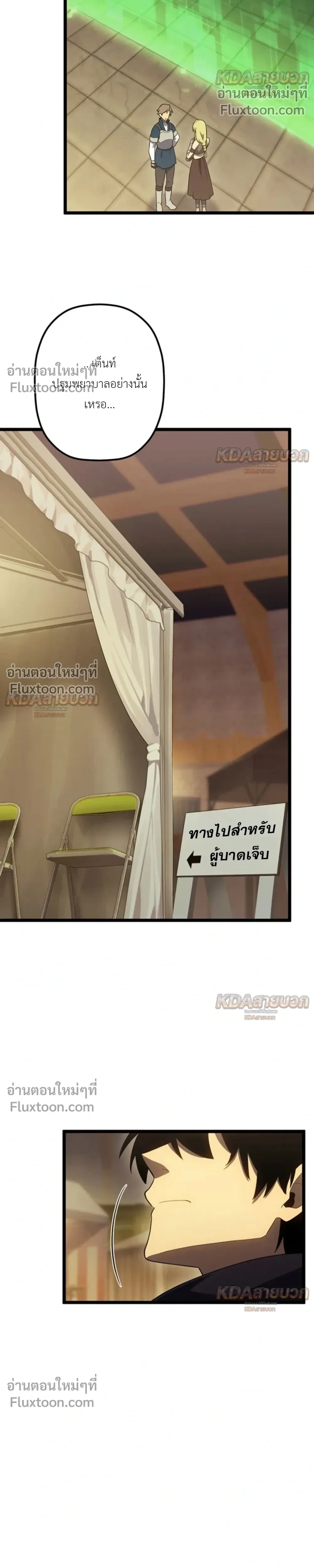 หน้าที่ 28