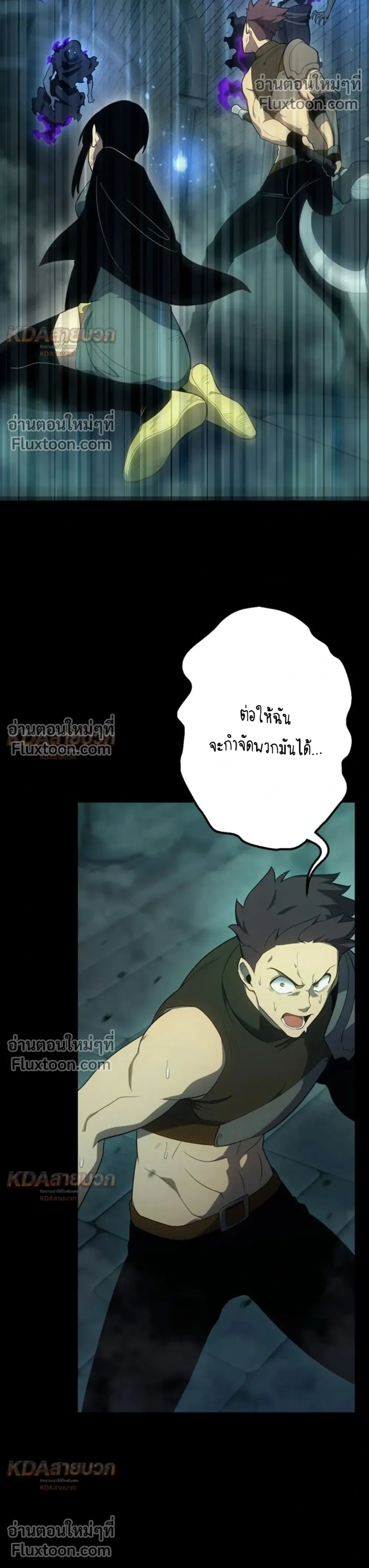 หน้าที่ 32