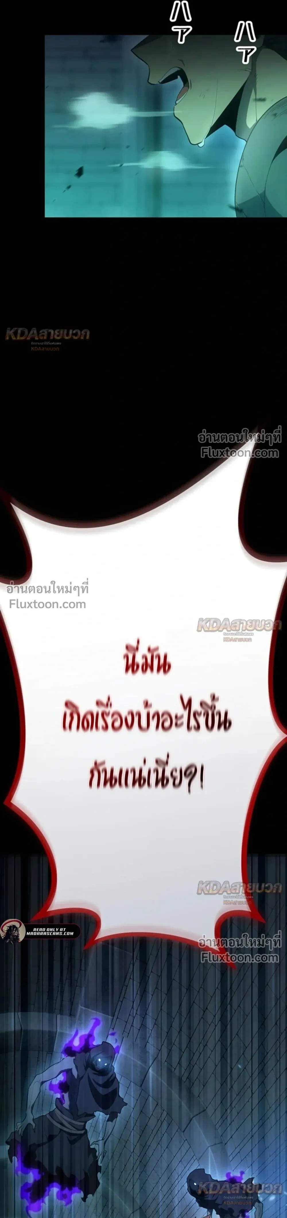 หน้าที่ 31