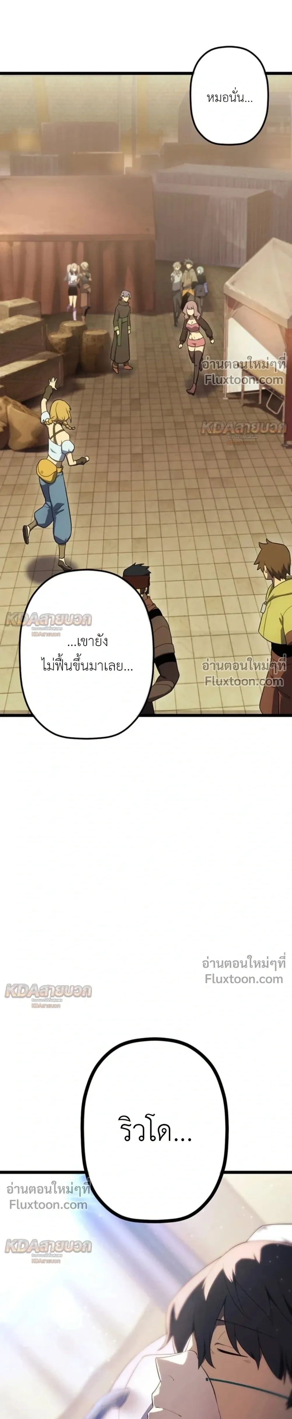 หน้าที่ 29