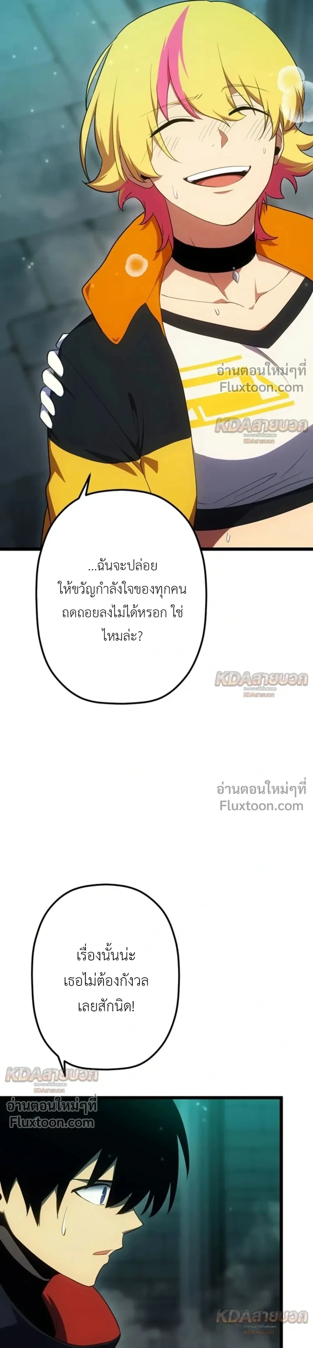หน้าที่ 21