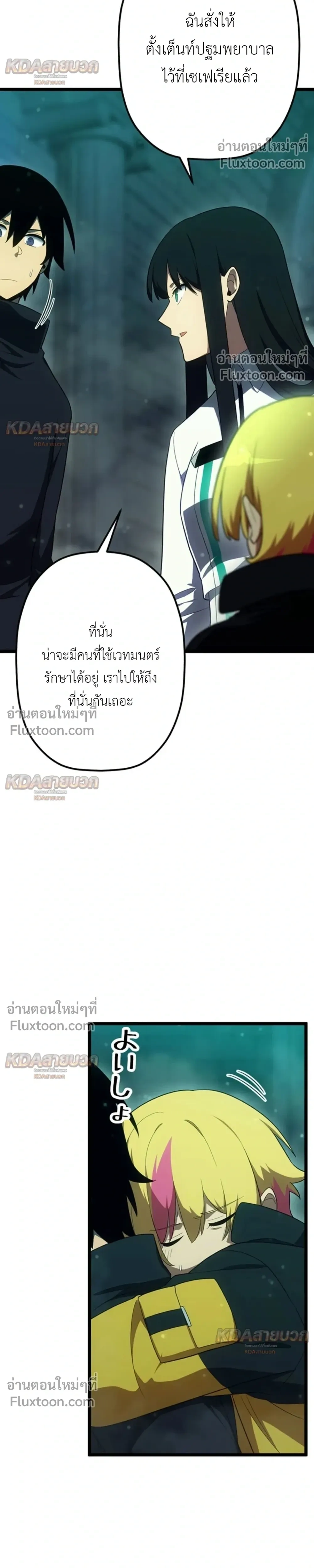 หน้าที่ 24