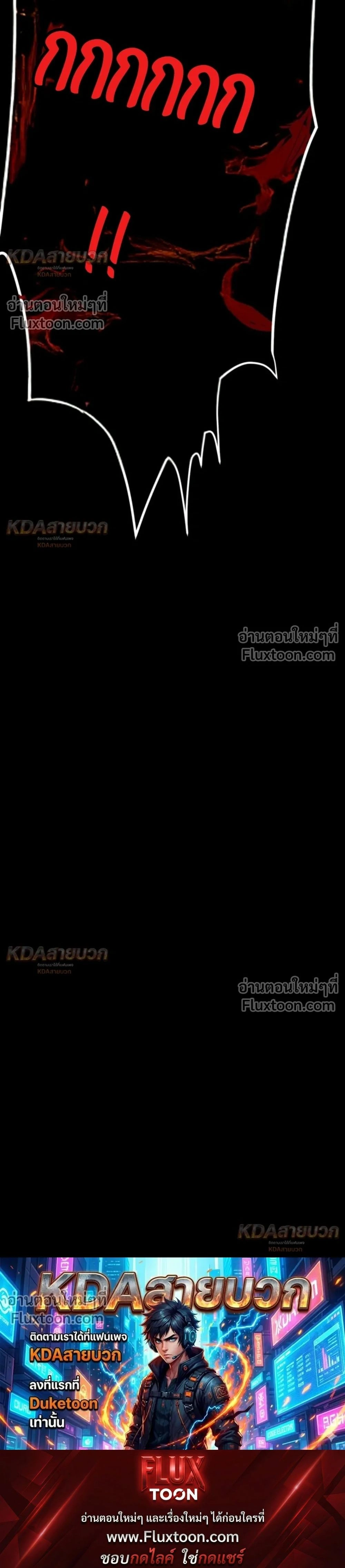 หน้าที่ 36