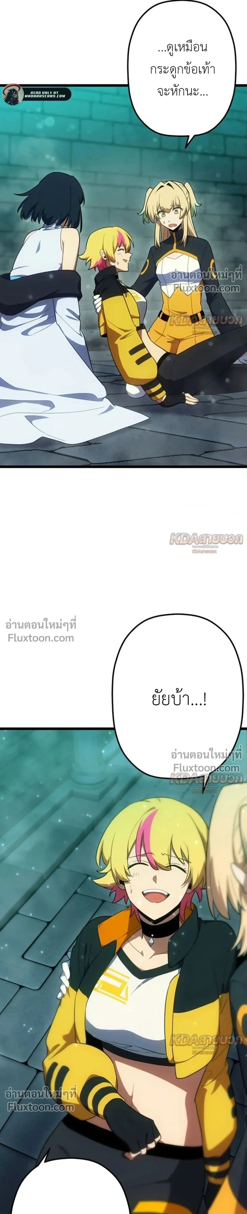 หน้าที่ 19