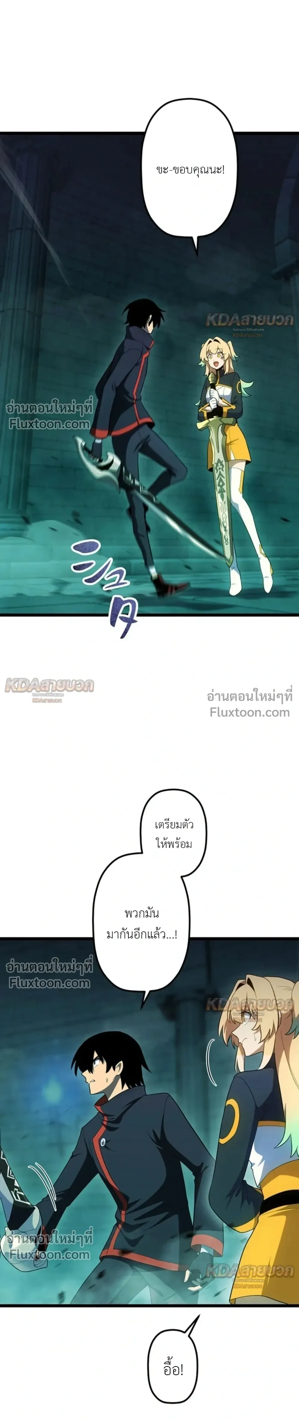 หน้าที่ 7