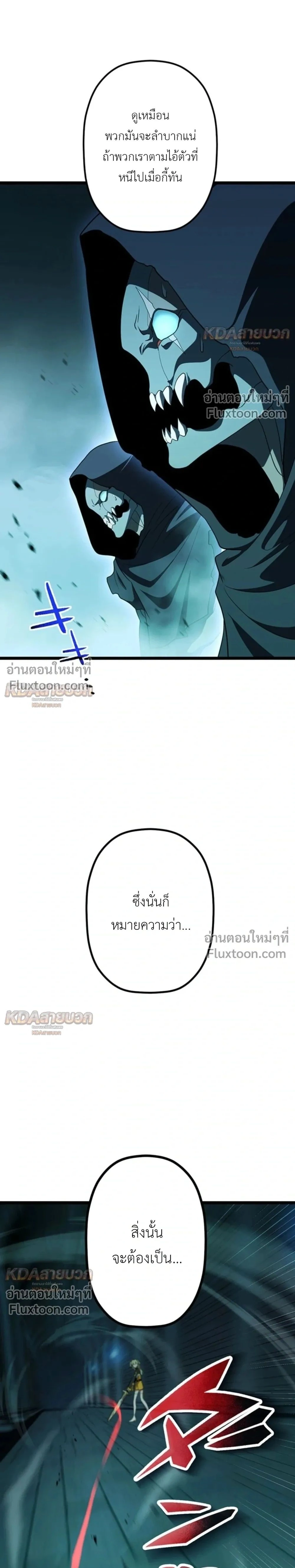 หน้าที่ 31