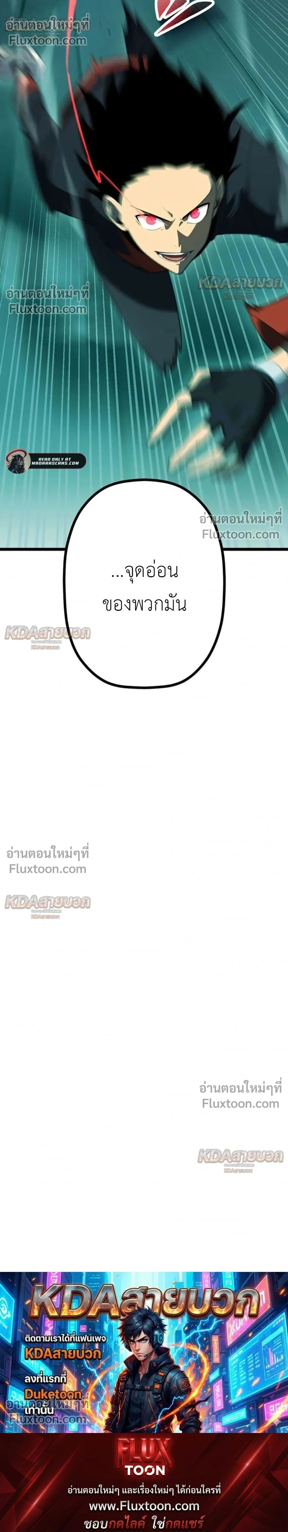 หน้าที่ 32