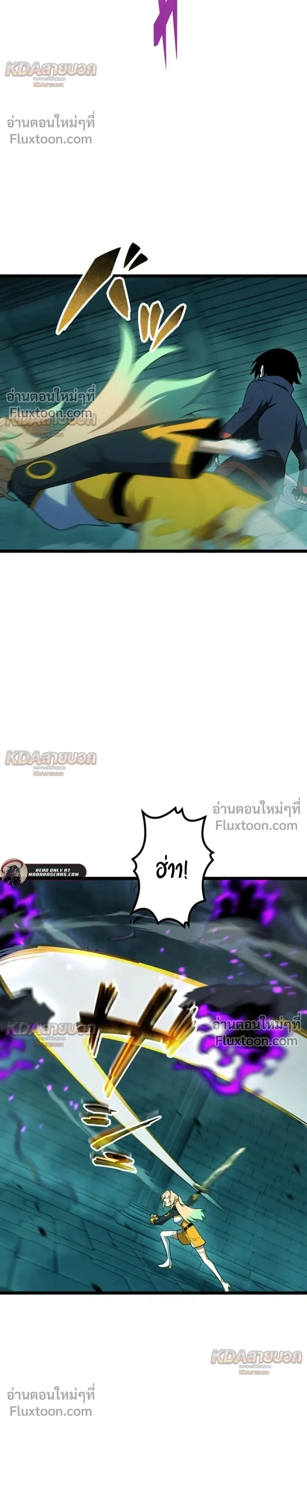 หน้าที่ 28